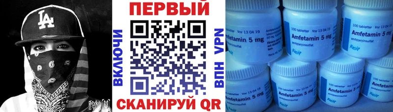 Амфетамин Premium  Нефтекумск 