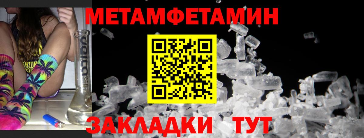 АМФЕТАМИН 98%  Вход с VPN  Amphetamine  Нефтекумск  Амфетамин 