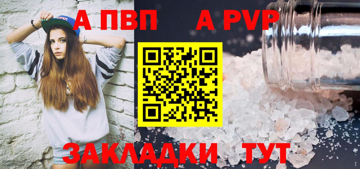 Альфа ПВП СК КРИС Нефтекумск