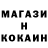 КЕТАМИН ketamine Grin Grinin