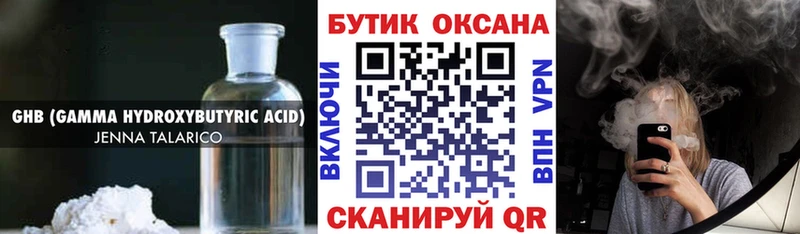 hydra рабочий сайт  Нефтекумск  БУТИРАТ буратино  где купить наркотик 