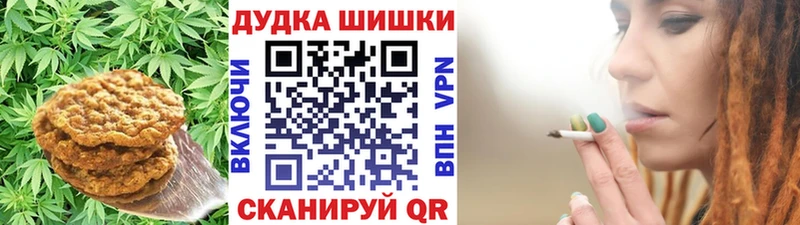 Cannafood марихуана  Нефтекумск 