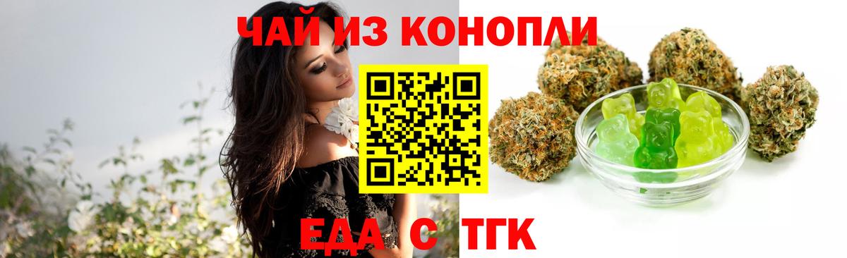 Нефтекумск  Canna-Cookies марихуана  Вход с VPN 