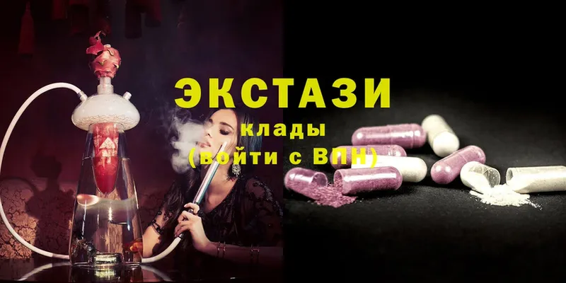 Ecstasy VHQ  Нефтекумск 