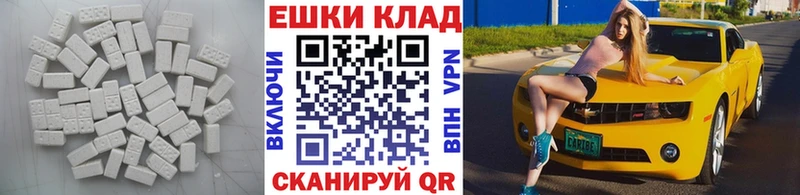 mega как зайти  Нефтекумск  Экстази 99%  наркошоп 