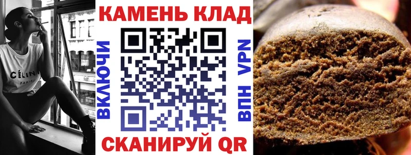 Гашиш hashish Нефтекумск