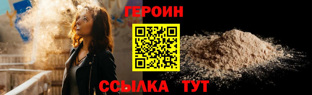 Нефтекумск  МДМА  Вход с VPN  Канабис  Кокаин  Меф  Ляпка  Меф  Вейп ТГК 
