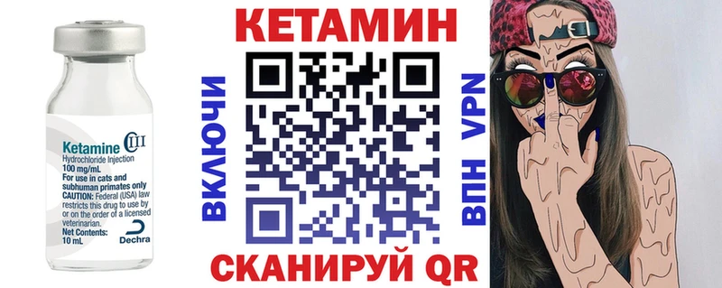 маркетплейс какой сайт Нефтекумск КЕТАМИН ketamine где купить наркоту
