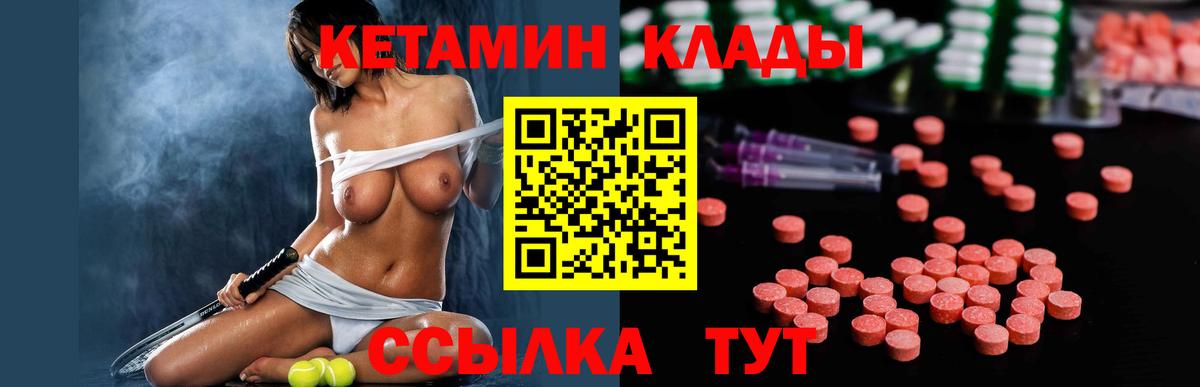 Героин Нефтекумск
