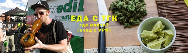 первитин Мегион