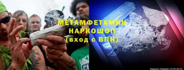 эйфоретик Медногорск