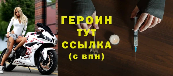 мефедрон VHQ Медвежьегорск
