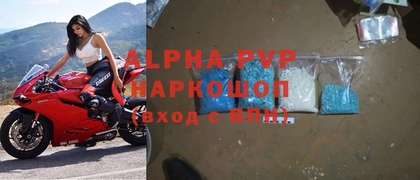 эйфоретик Медногорск