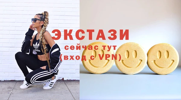 первитин Мегион