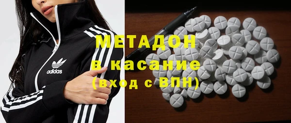первитин Мегион