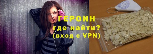 эйфоретик Медногорск