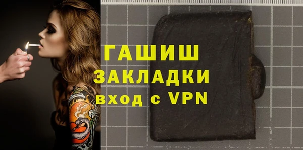 мефедрон VHQ Медвежьегорск