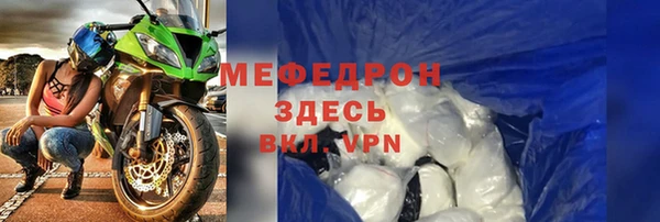 эйфоретик Медногорск