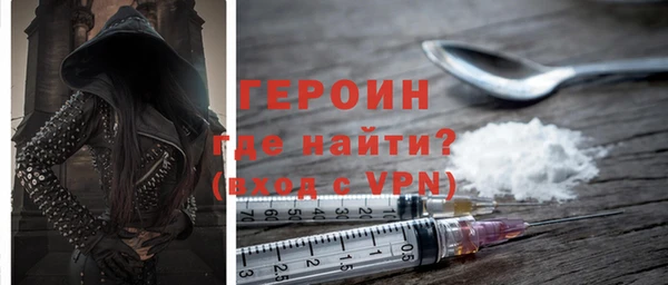 эйфоретик Медногорск