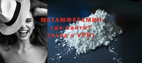эйфоретик Медногорск