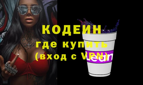 первитин Мегион