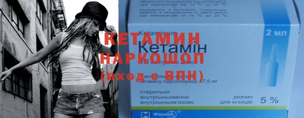 синтетический гашиш Михайлов