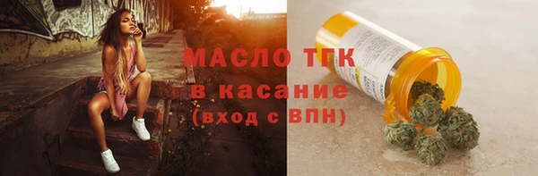 мефедрон VHQ Медвежьегорск