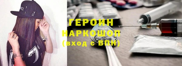 бошки Михайловка