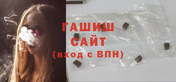 эйфоретик Медногорск