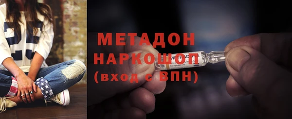 скорость mdpv Михайловск