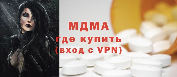 мефедрон VHQ Медвежьегорск