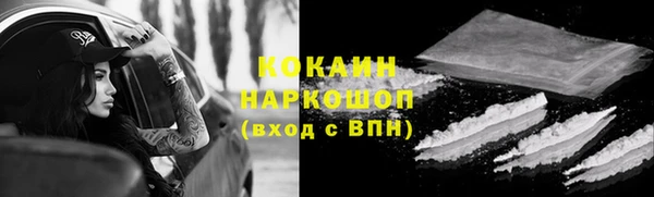 первитин Мегион