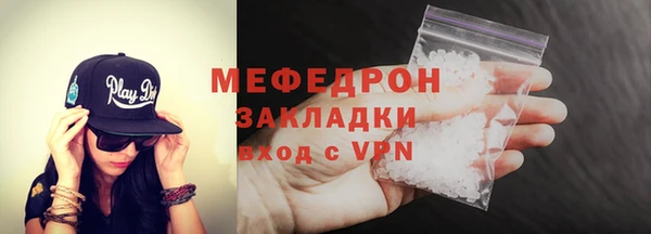первитин Мегион