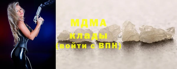 эйфоретик Медногорск
