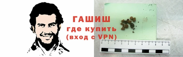 первитин Мегион