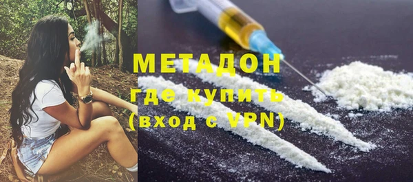 эйфоретик Медногорск