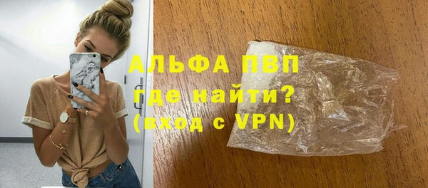 первитин Мегион