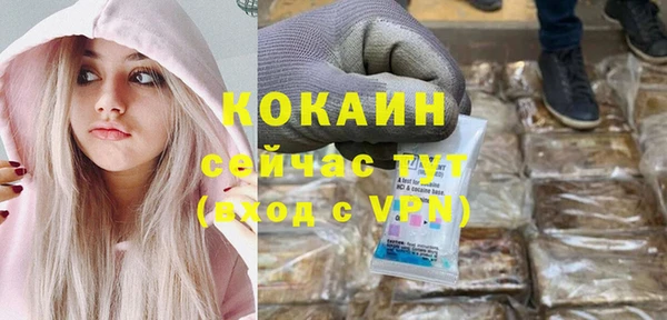 мефедрон VHQ Медвежьегорск
