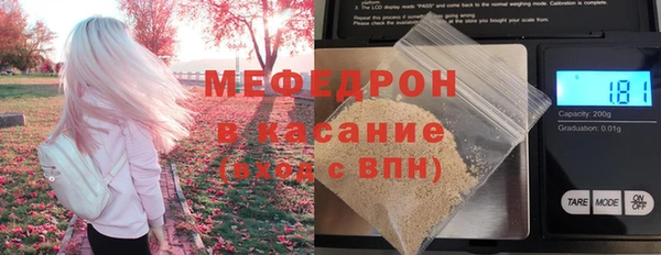 эйфоретик Медногорск