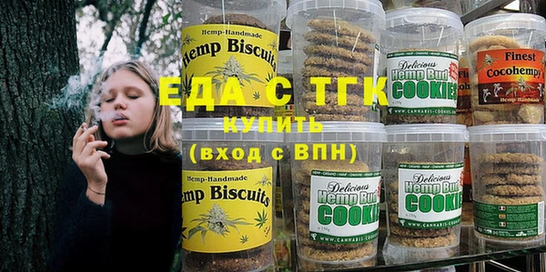 эйфоретик Медногорск