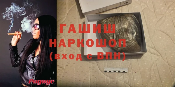 мефедрон VHQ Медвежьегорск