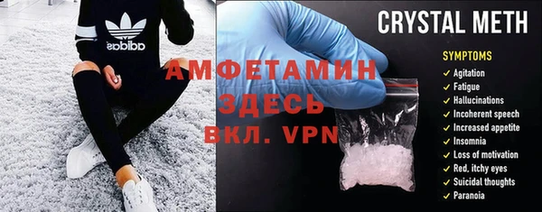 скорость mdpv Михайловск