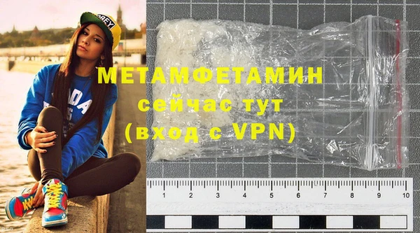 мефедрон VHQ Медвежьегорск