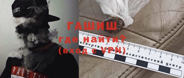 мефедрон VHQ Медвежьегорск