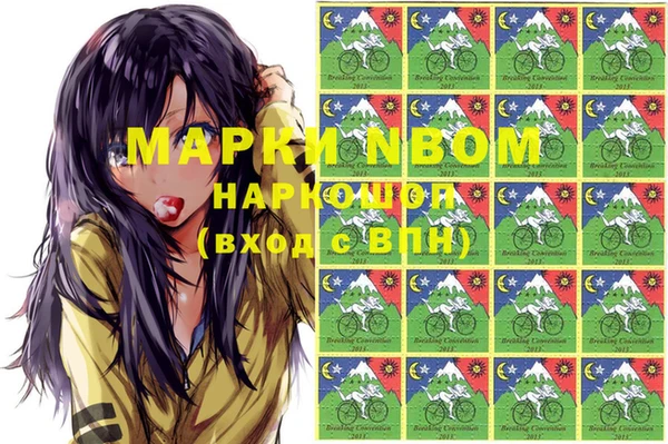 мефедрон VHQ Медвежьегорск