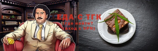 бошки Михайловка