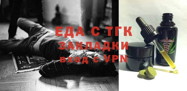 эйфоретик Медногорск