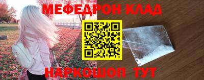 герыч Гусь-Хрустальный