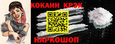 ALPHA PVP Гусев