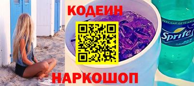 герыч Гусиноозёрск